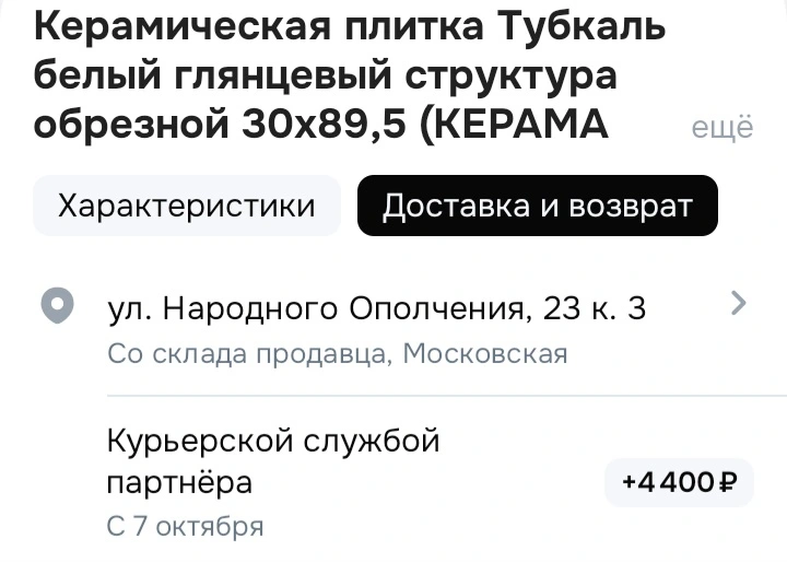 1000047744.webp