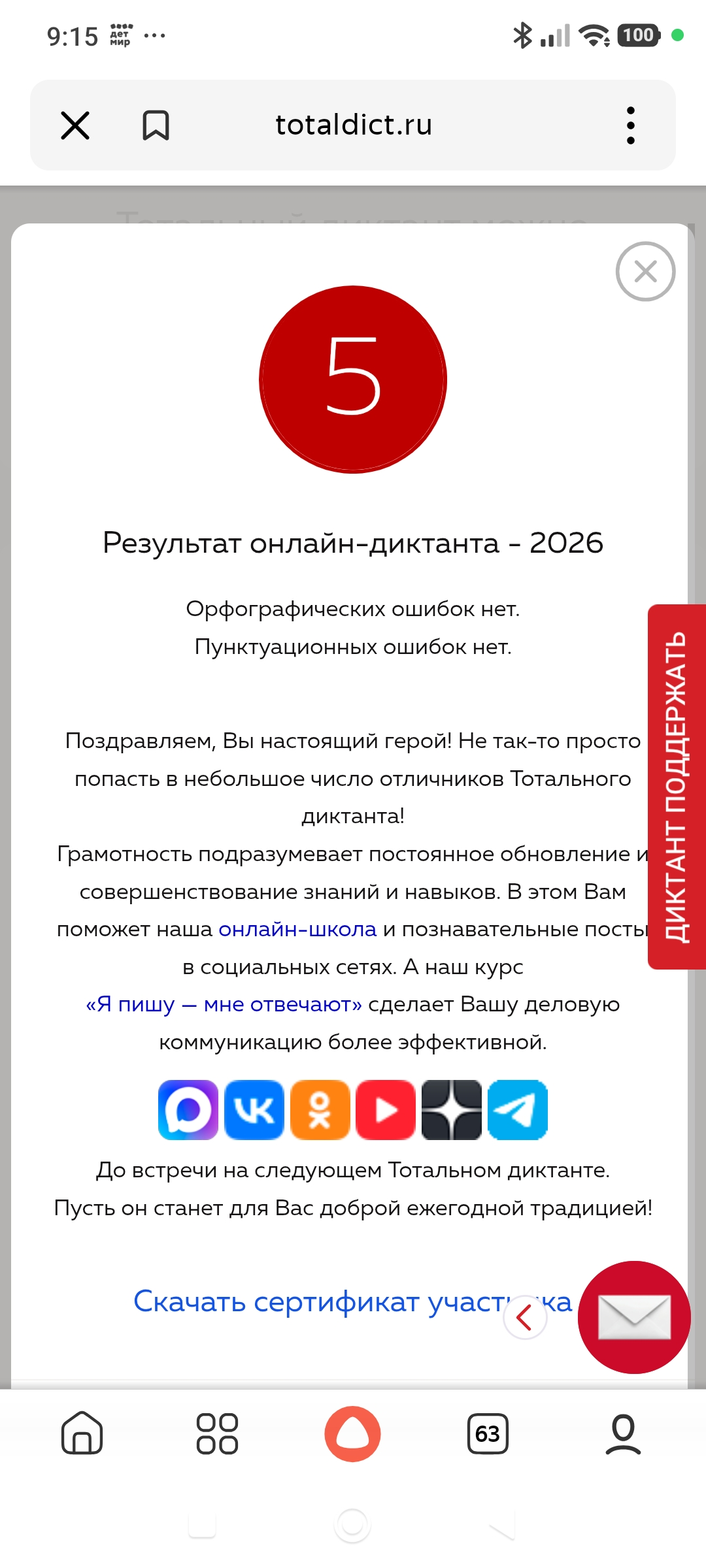 1000047971.webp