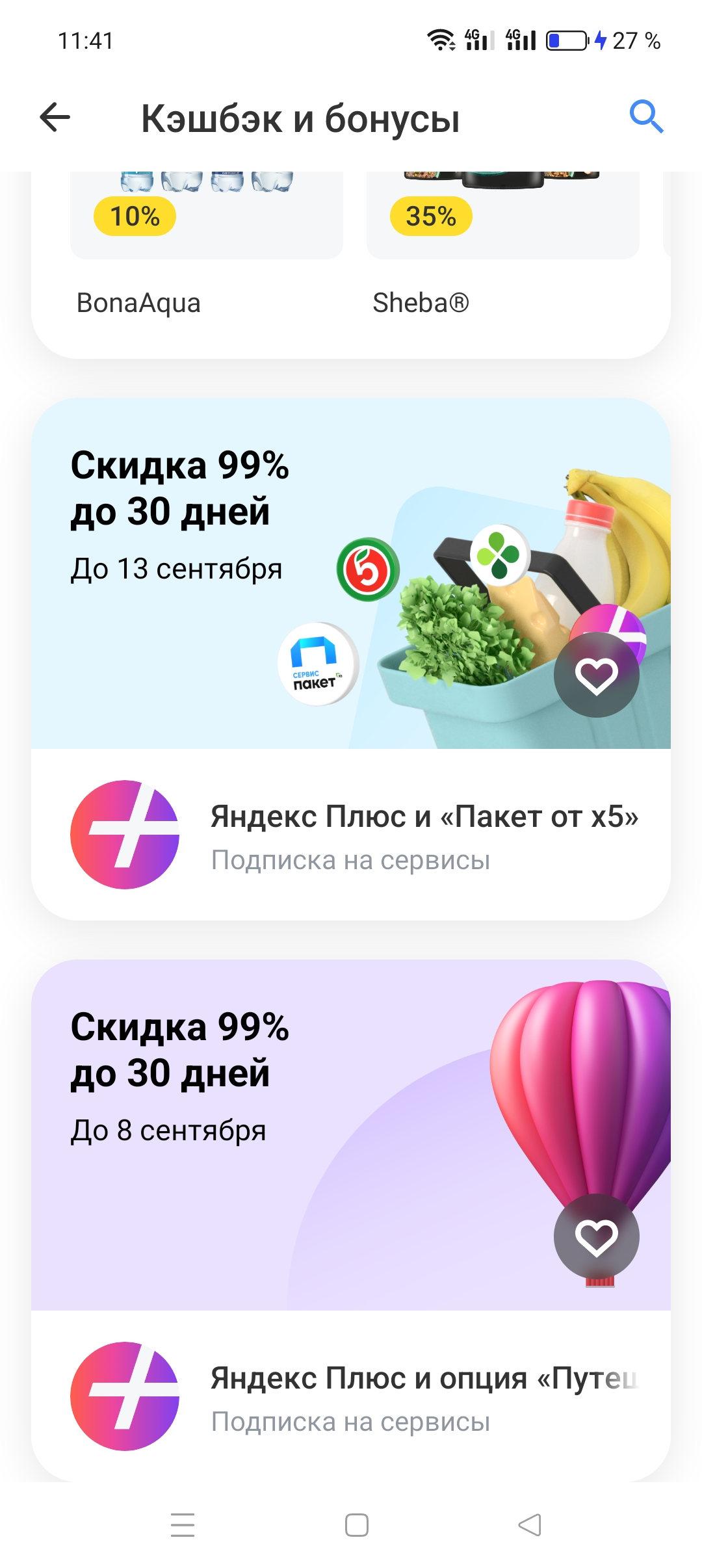 1000048729.webp