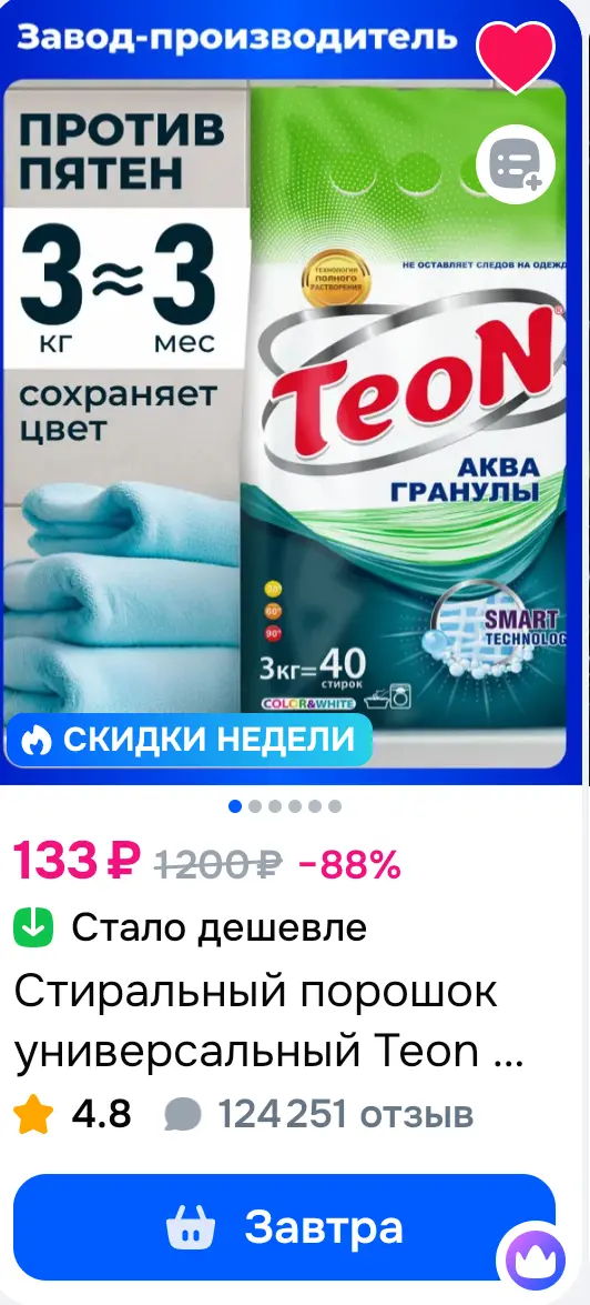 1000049182.webp