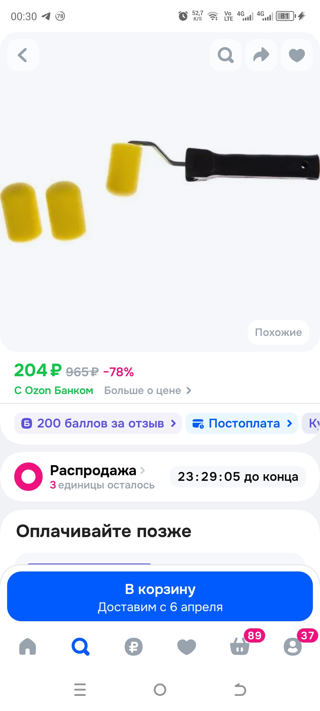 1000049279.webp
