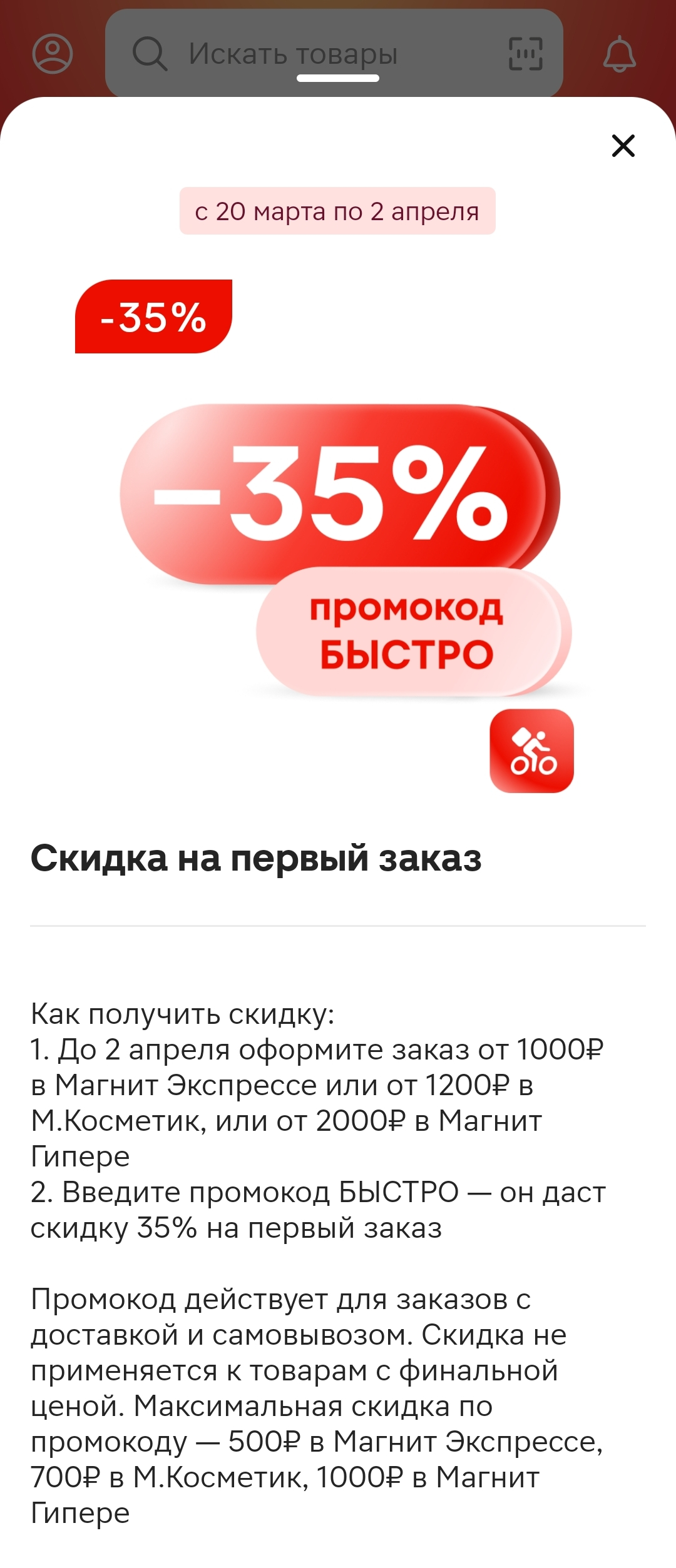 1000049695.webp