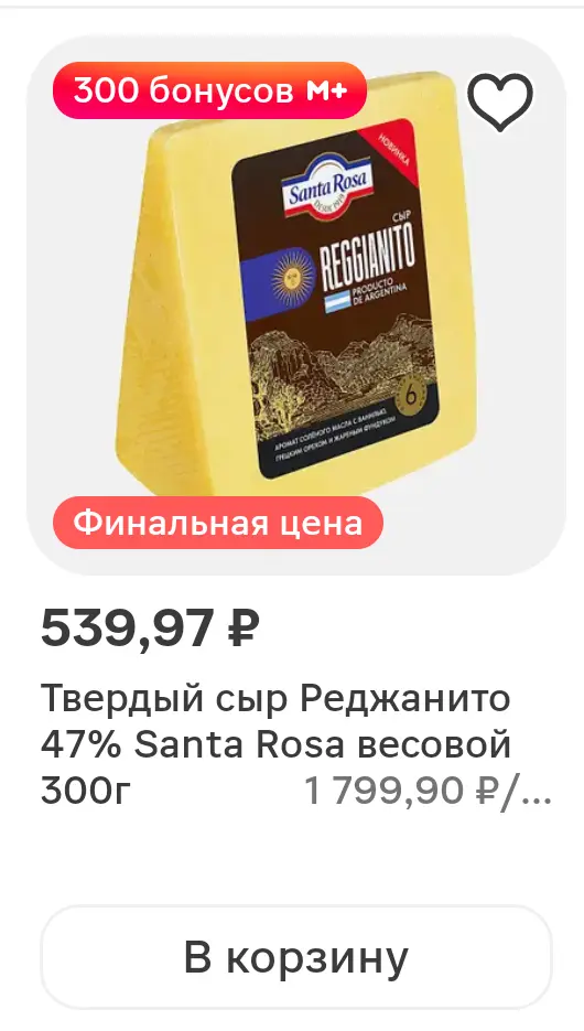 1000049697.webp