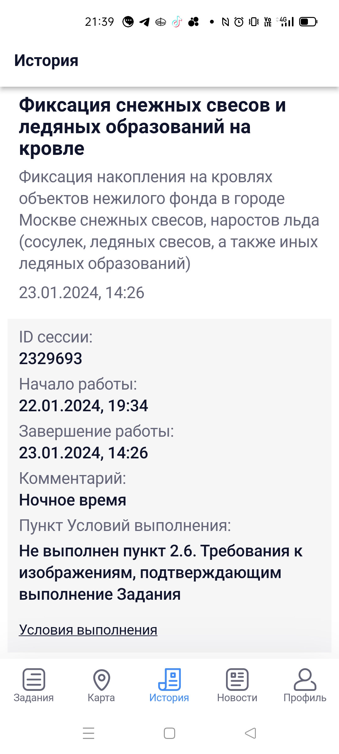 1000050427.webp