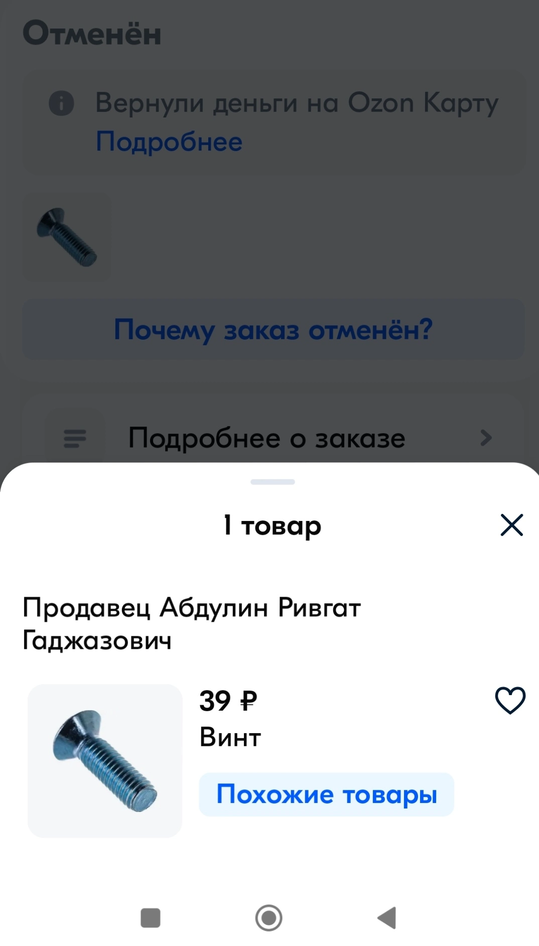 1000051805.webp