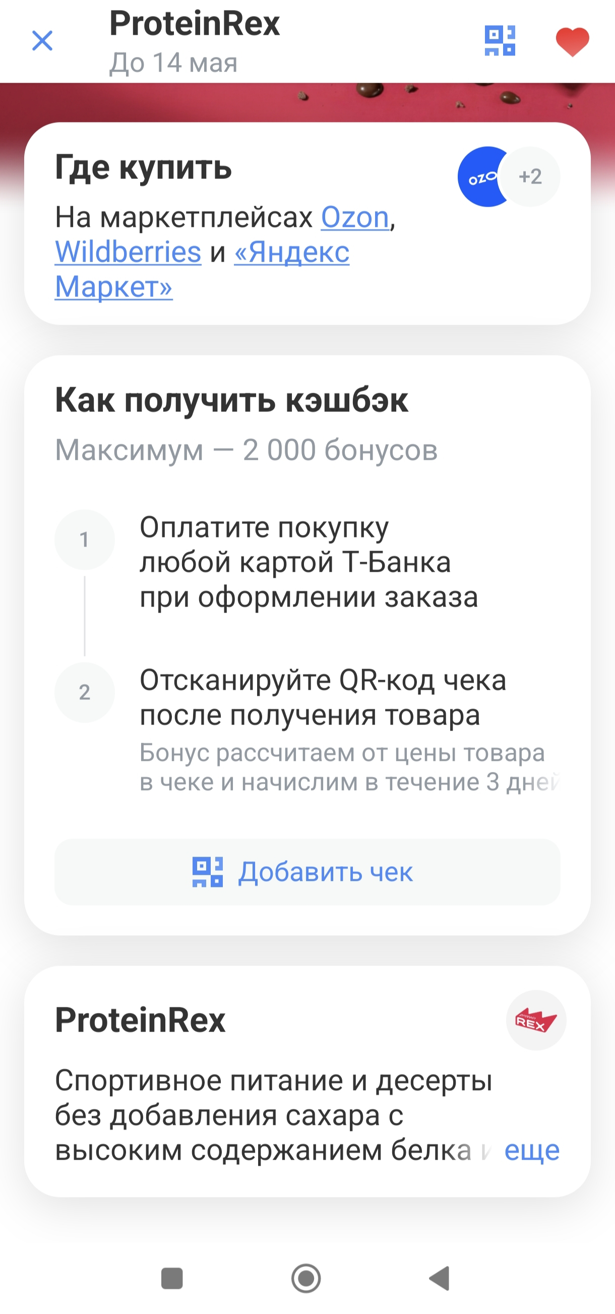 1000052414.webp