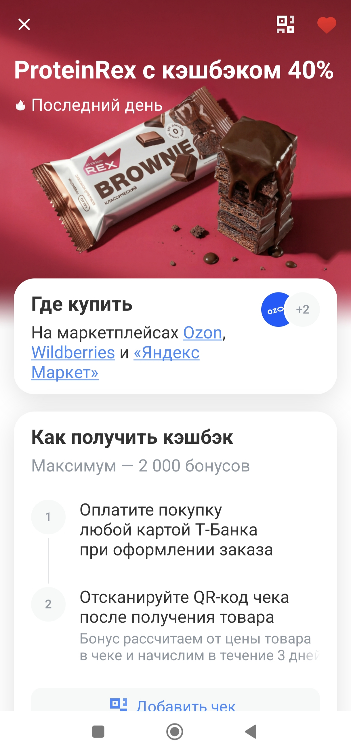 1000052415.webp