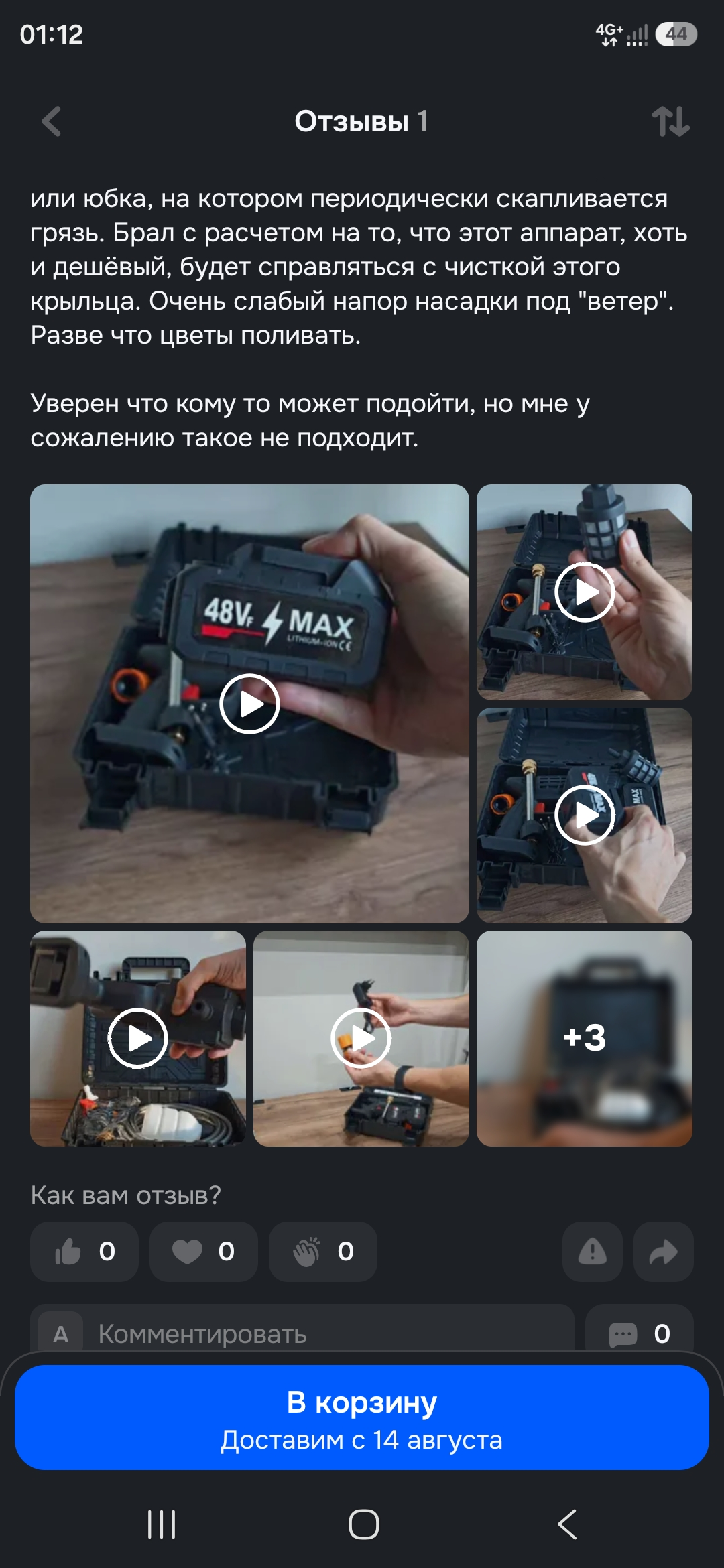 1000054179.webp