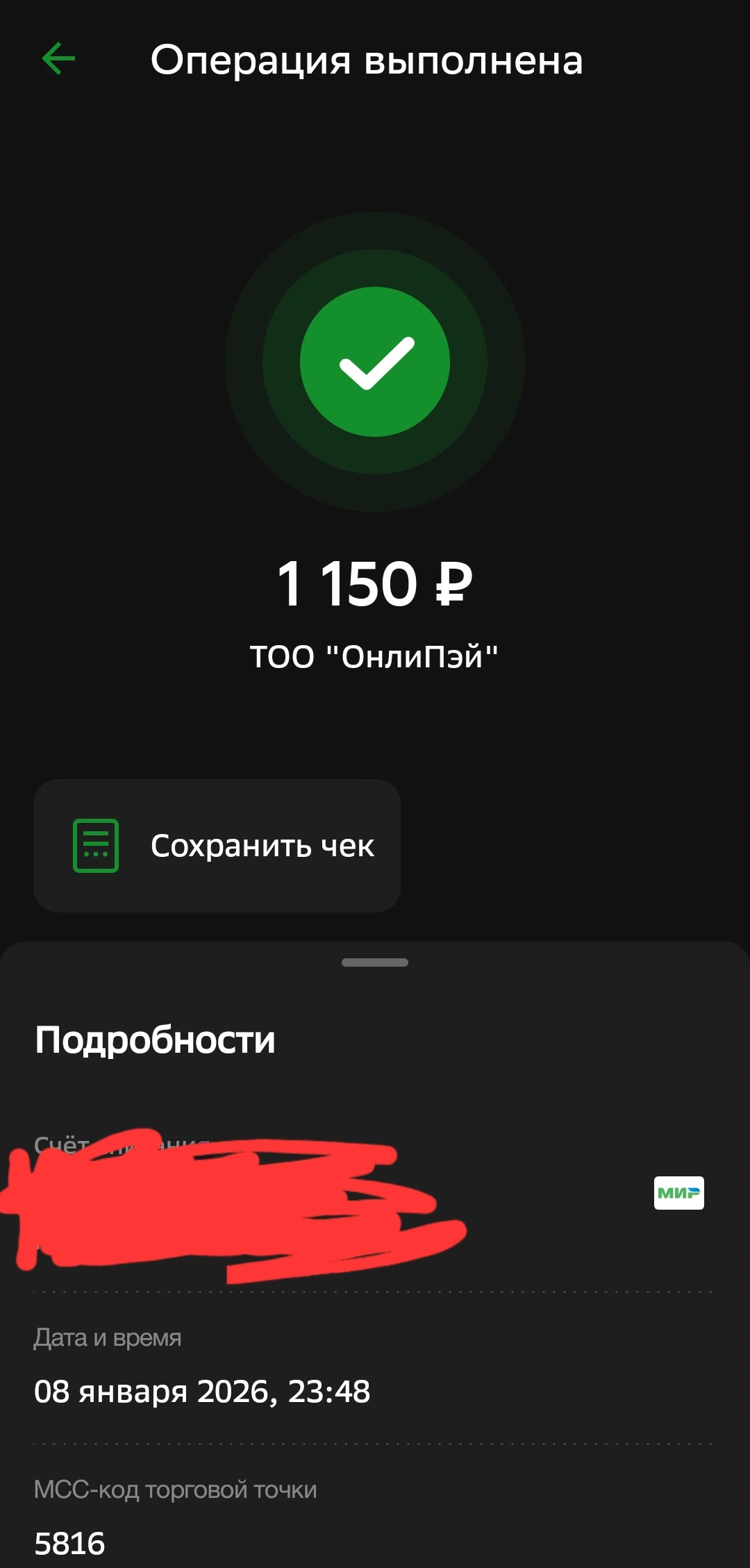 1000054663.webp