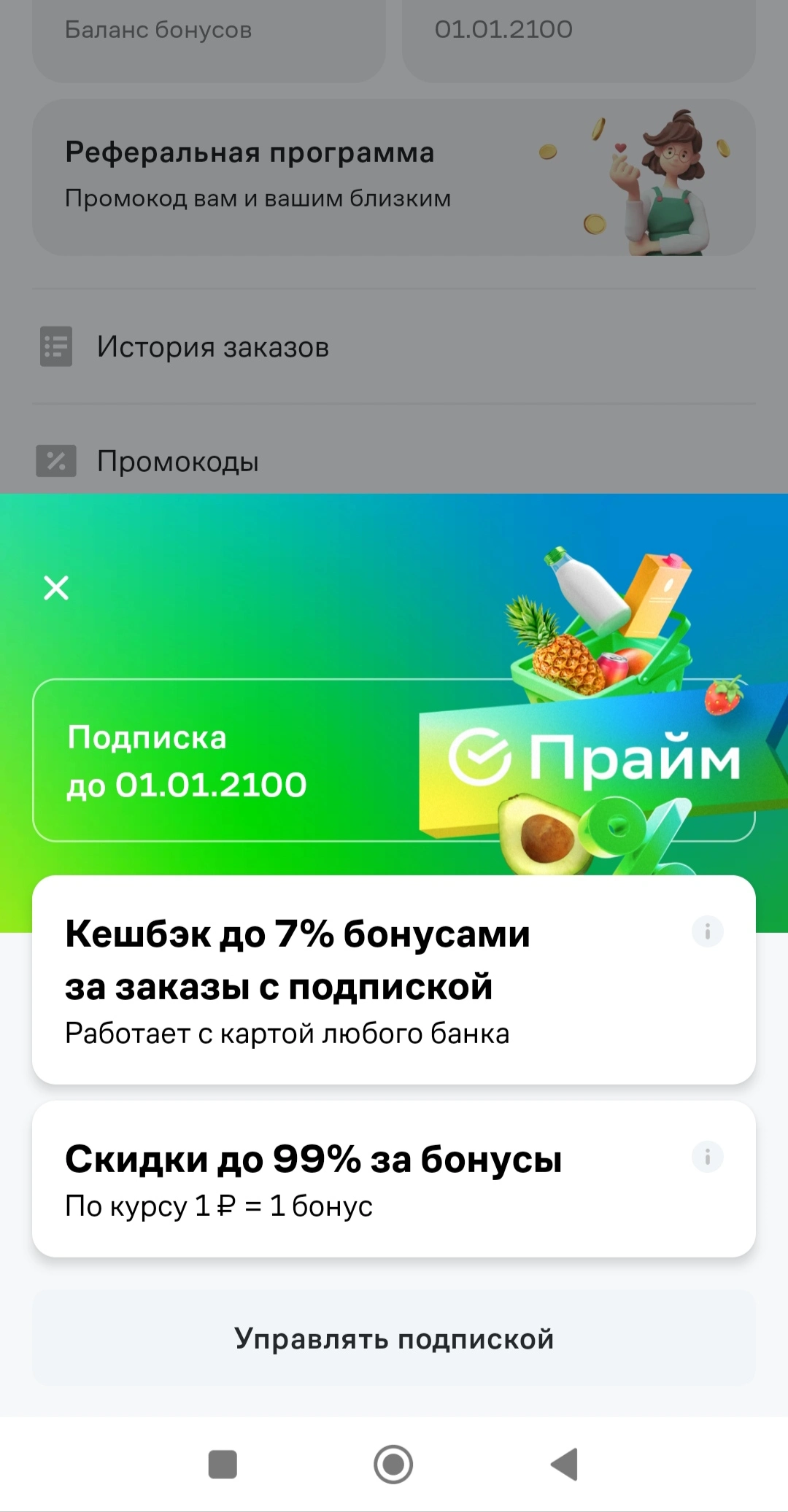 1000055150.webp