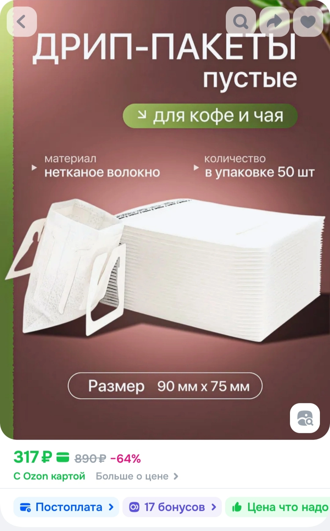 1000055283.webp
