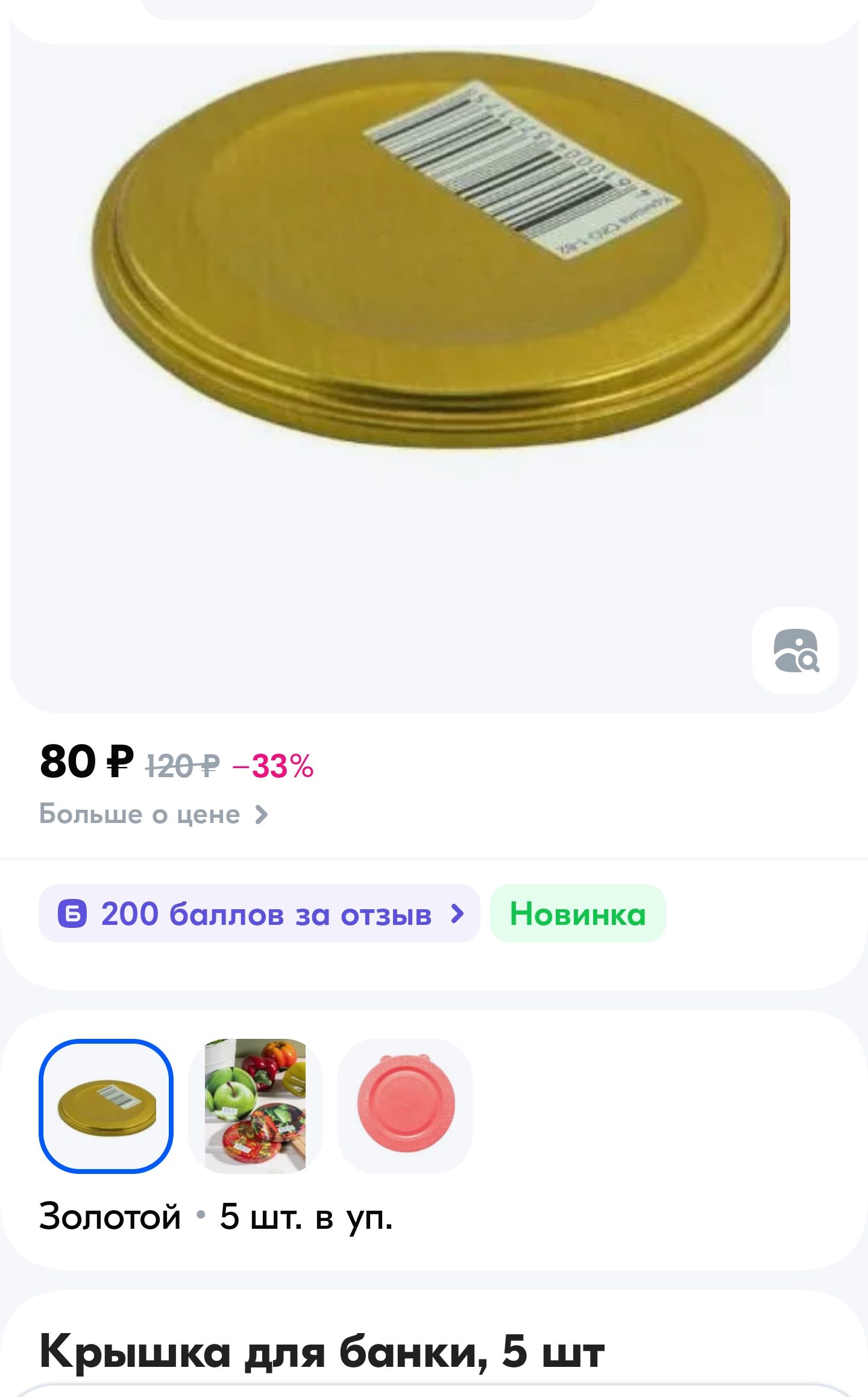 1000057001.webp