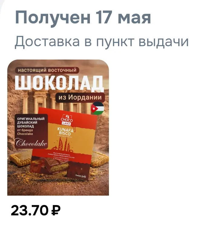 1000057333.webp