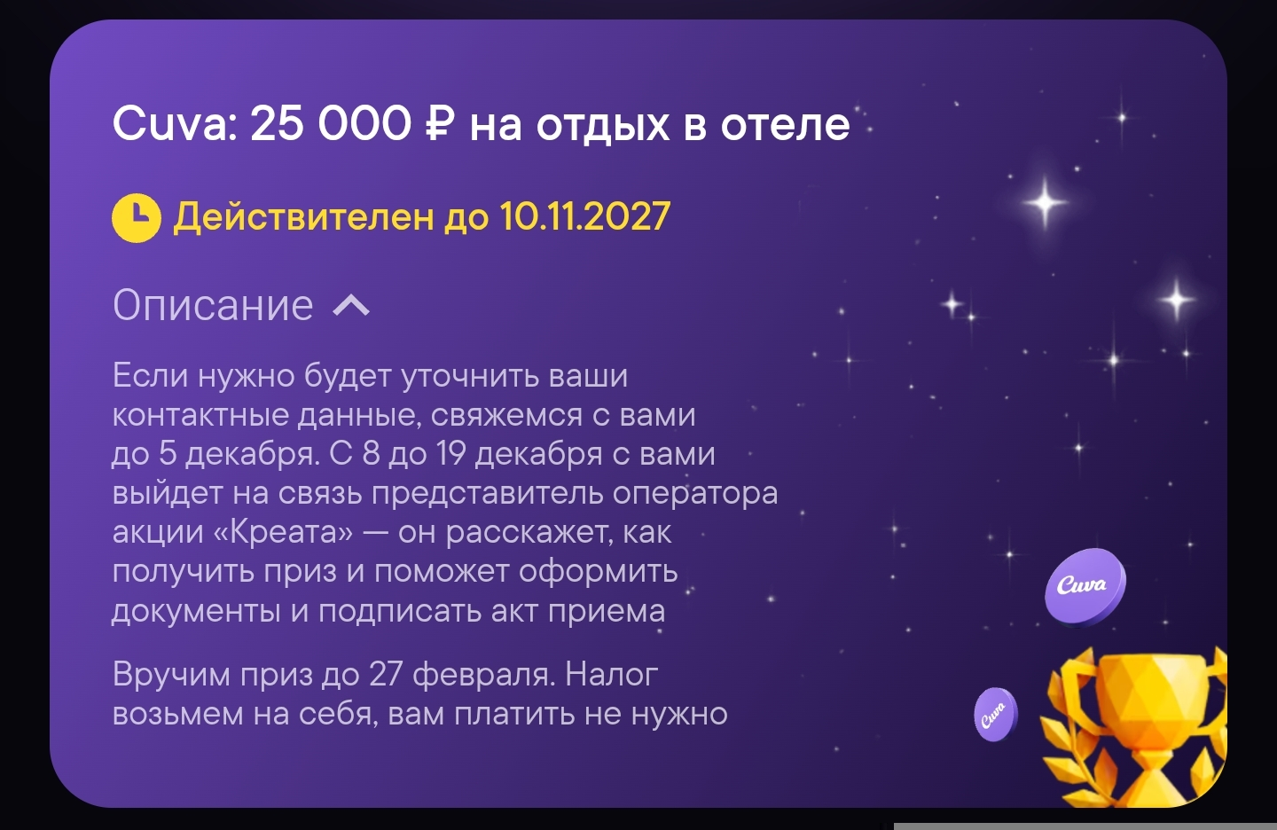 1000058883.webp