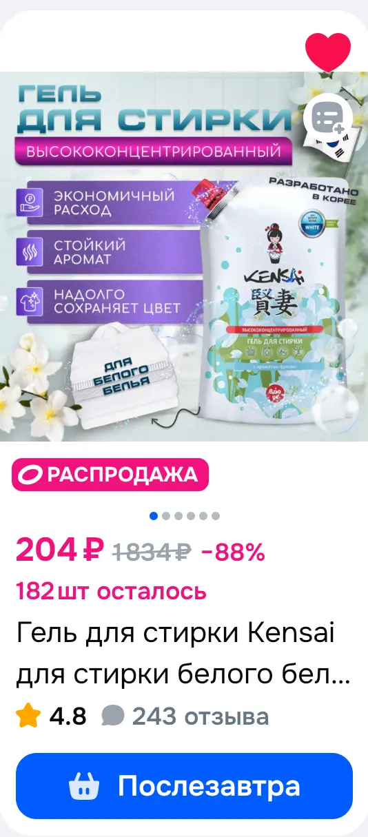 1000059467.webp