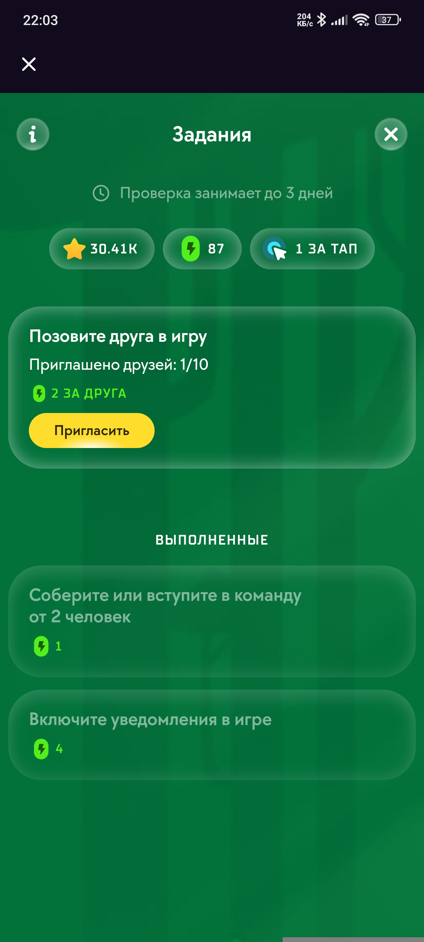 1000059827.webp