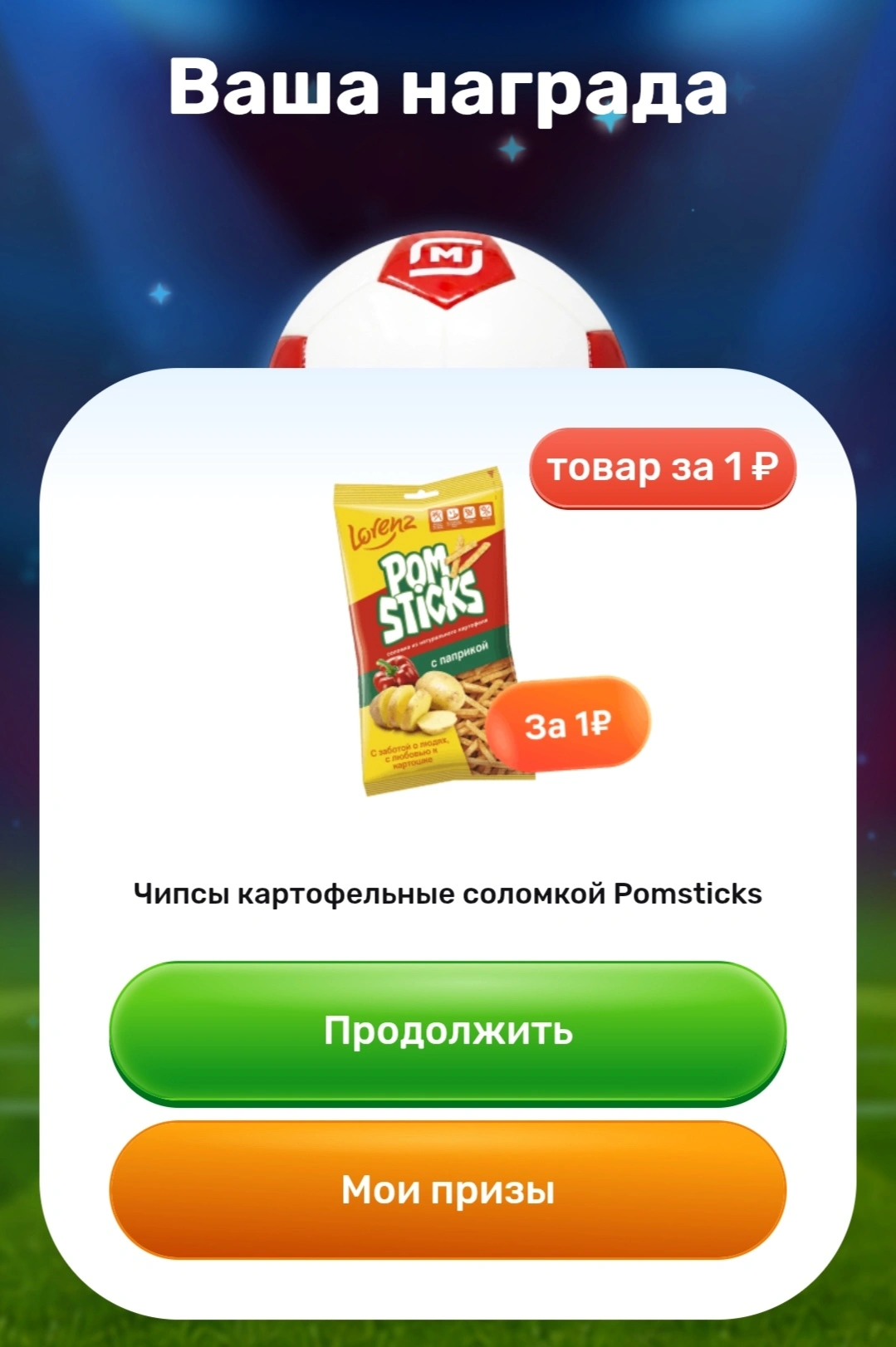 1000060881.webp