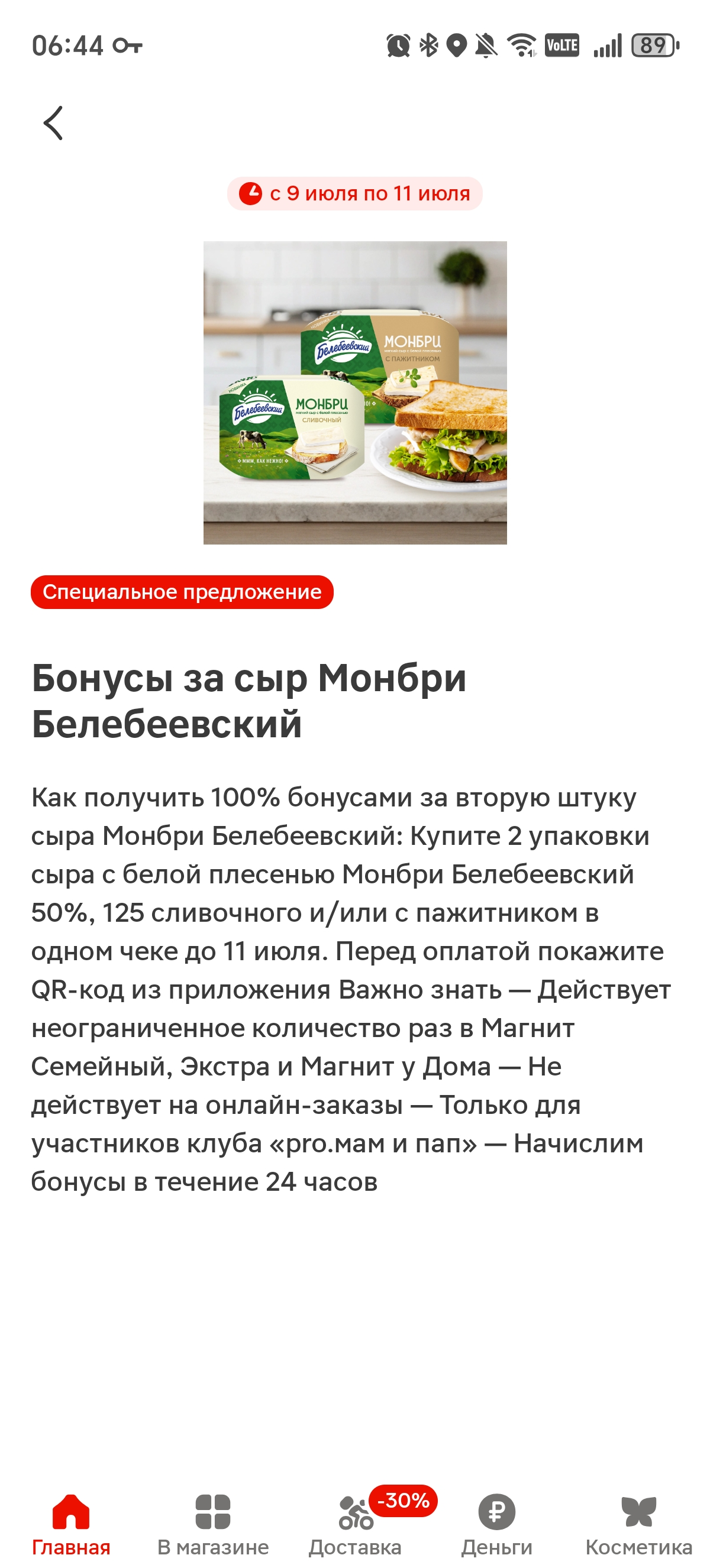 1000062348.webp