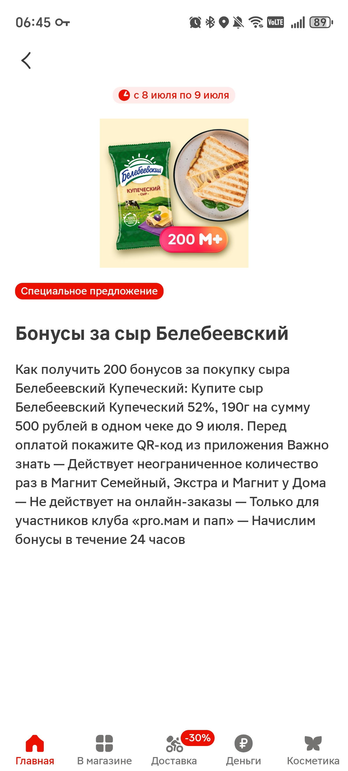1000062349.webp