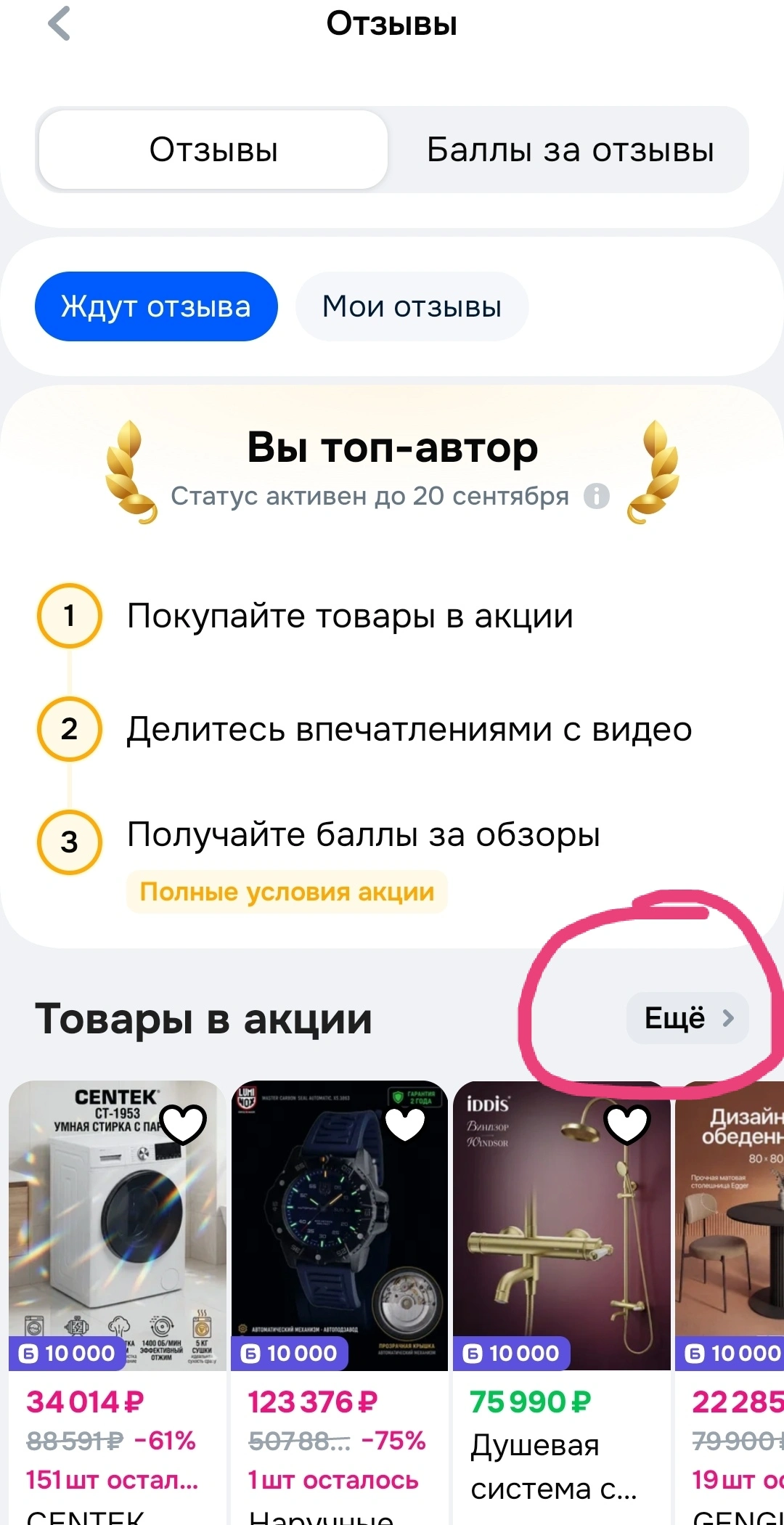 1000063862.webp