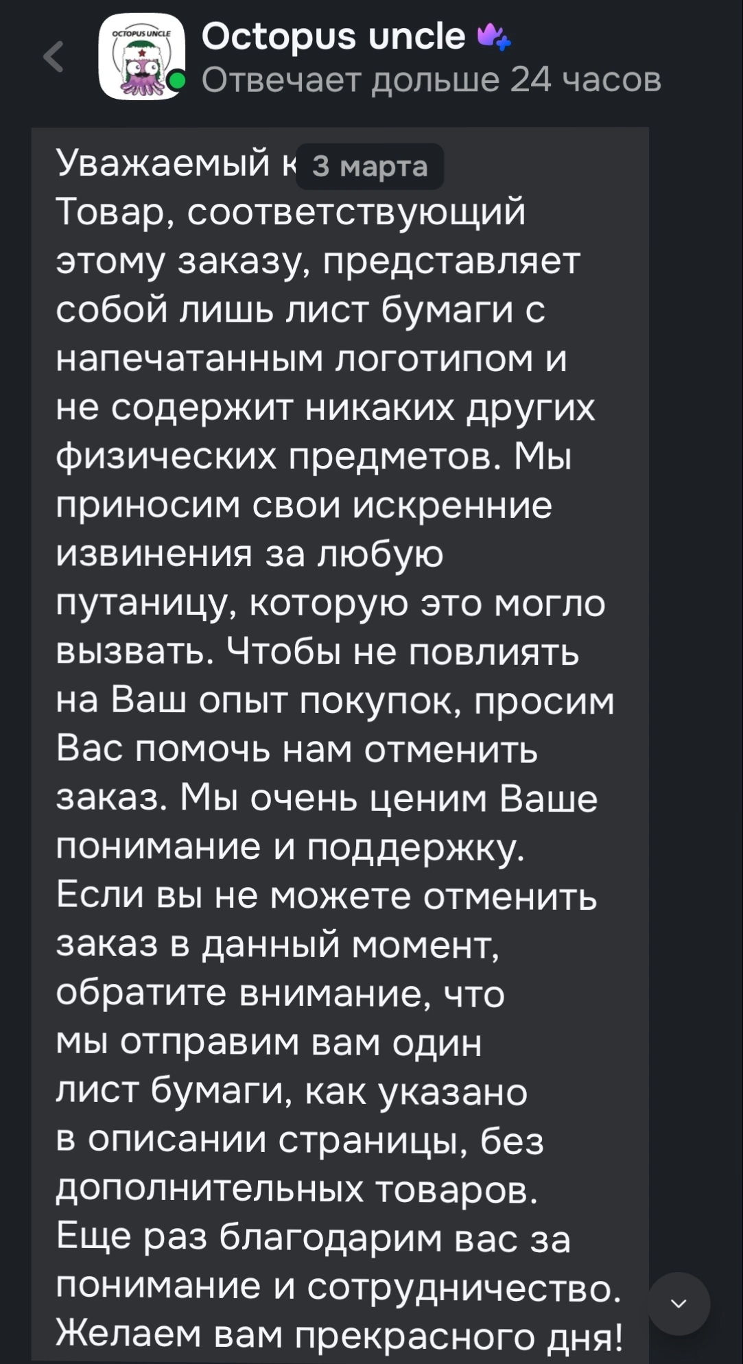 1000064714.webp