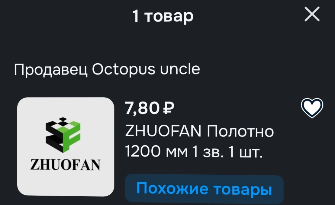 1000064716.webp