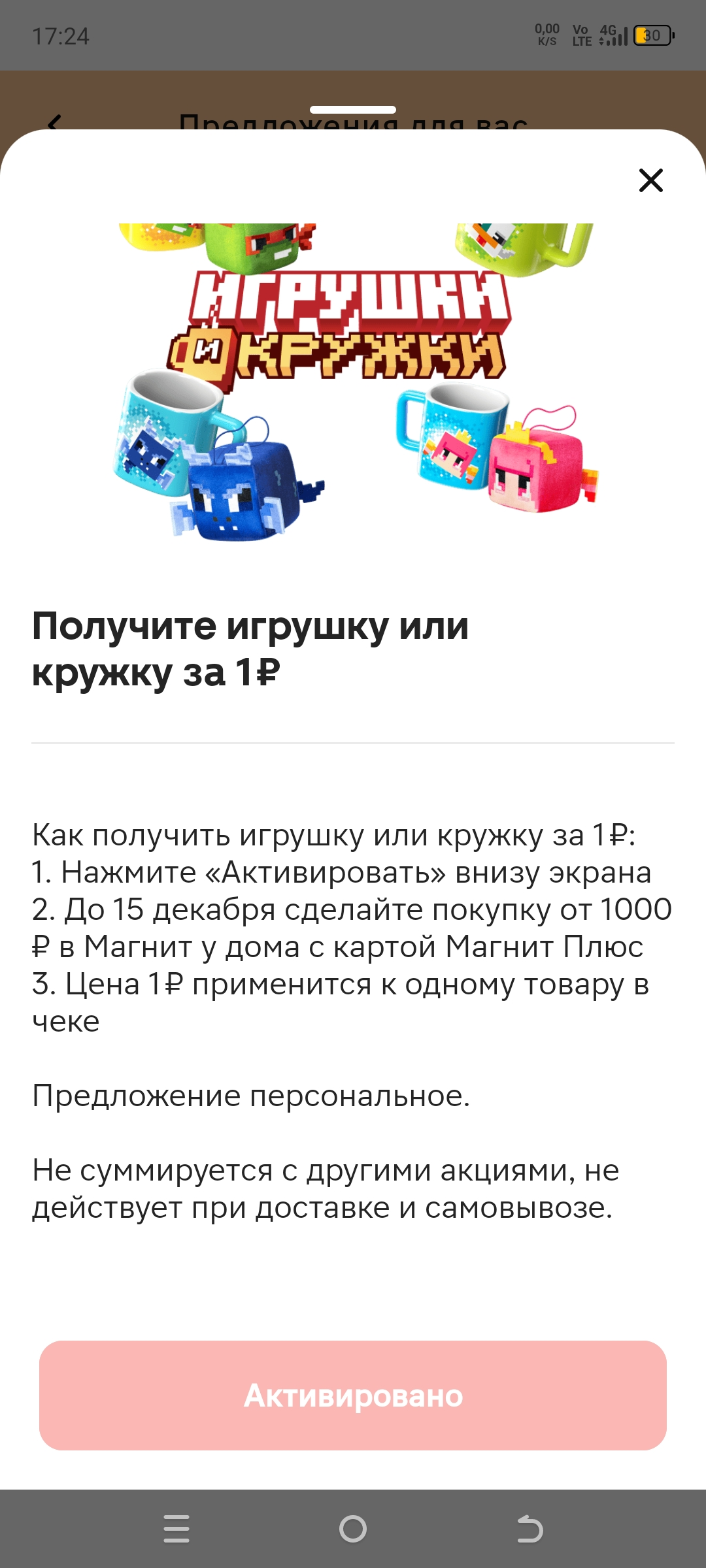 1000064800.webp