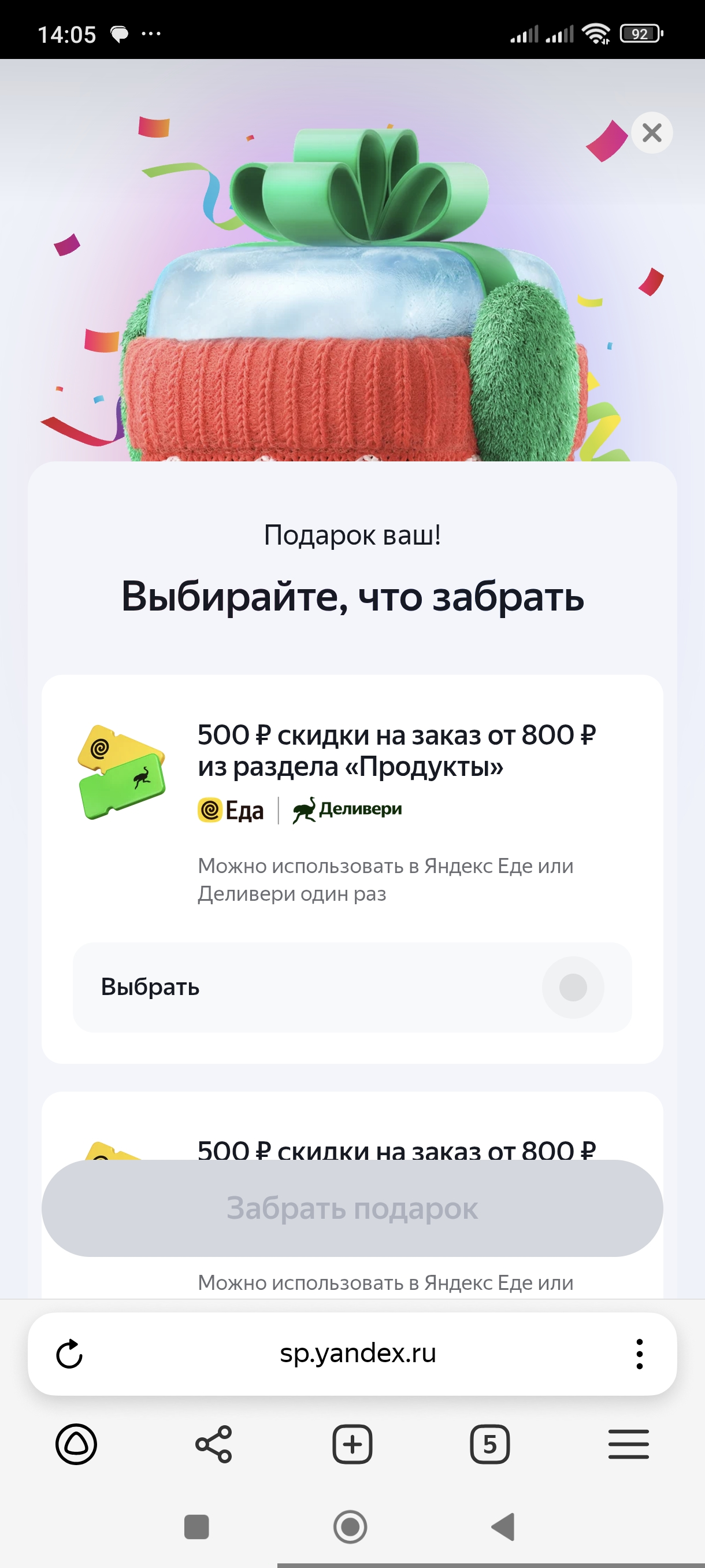 1000068798.webp