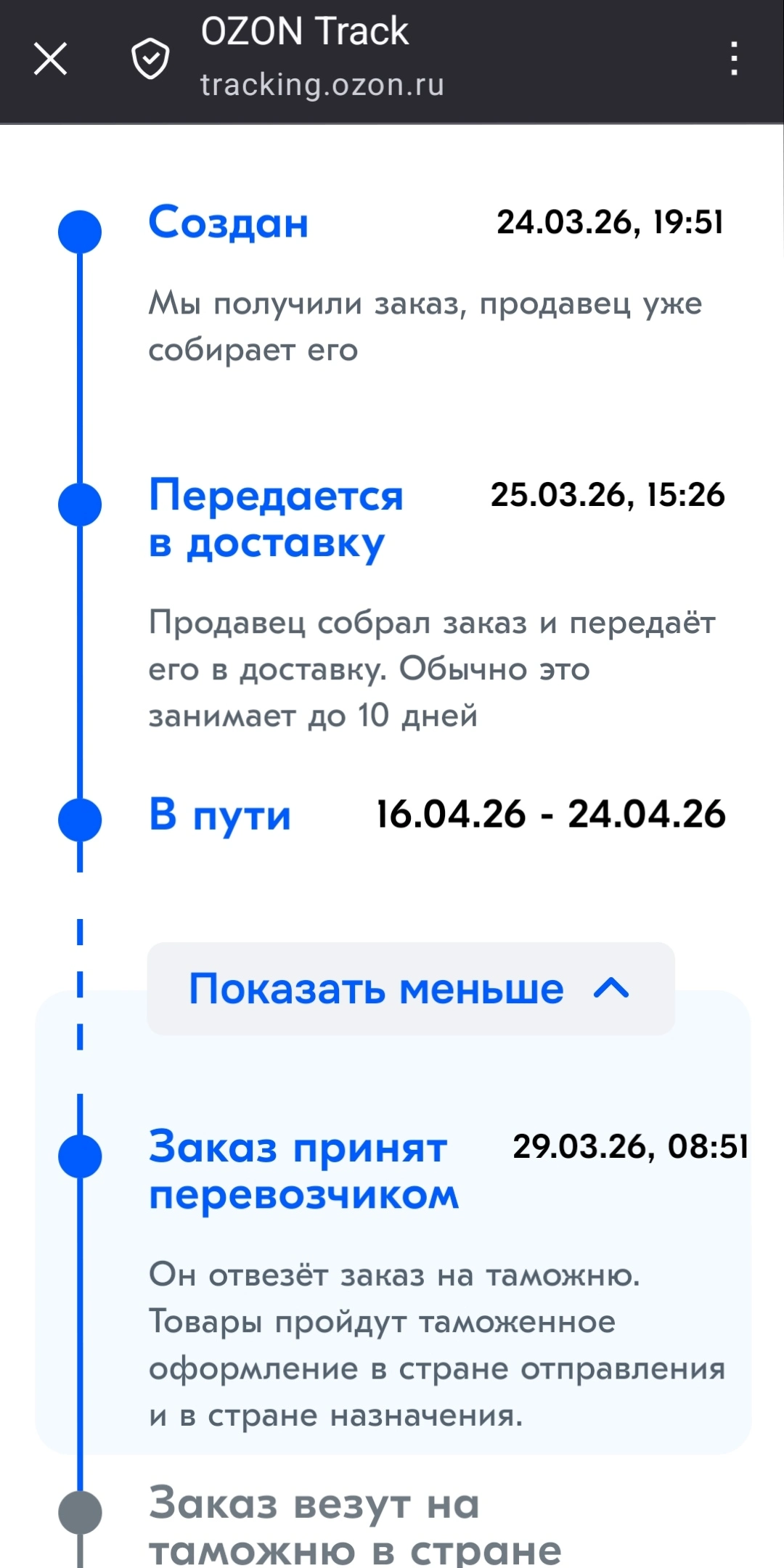1000070194.webp