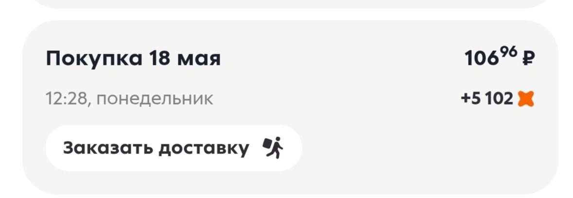 1000071450.webp