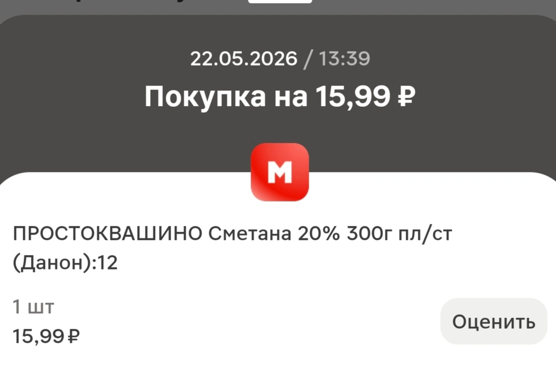 1000071491.webp