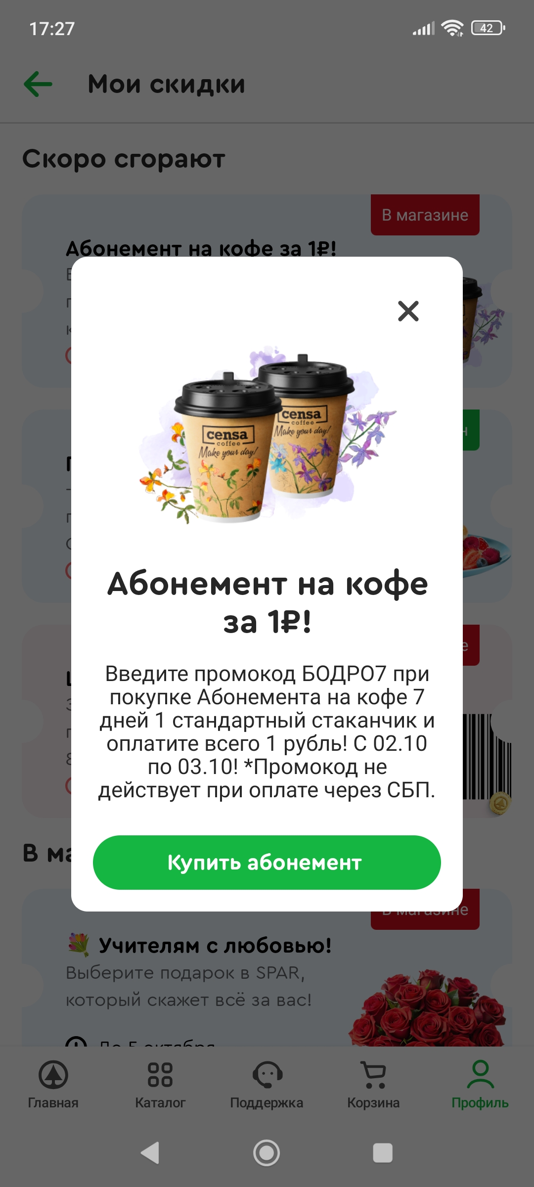 1000072883.webp