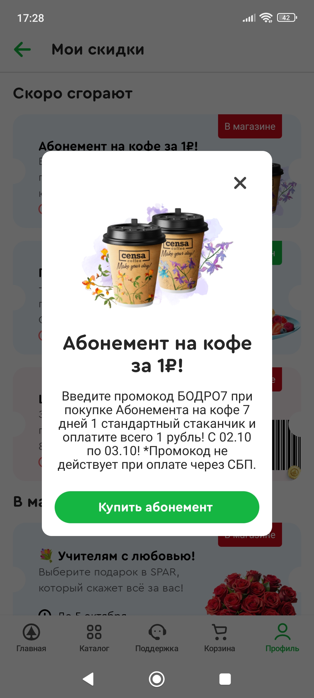 1000072884.webp