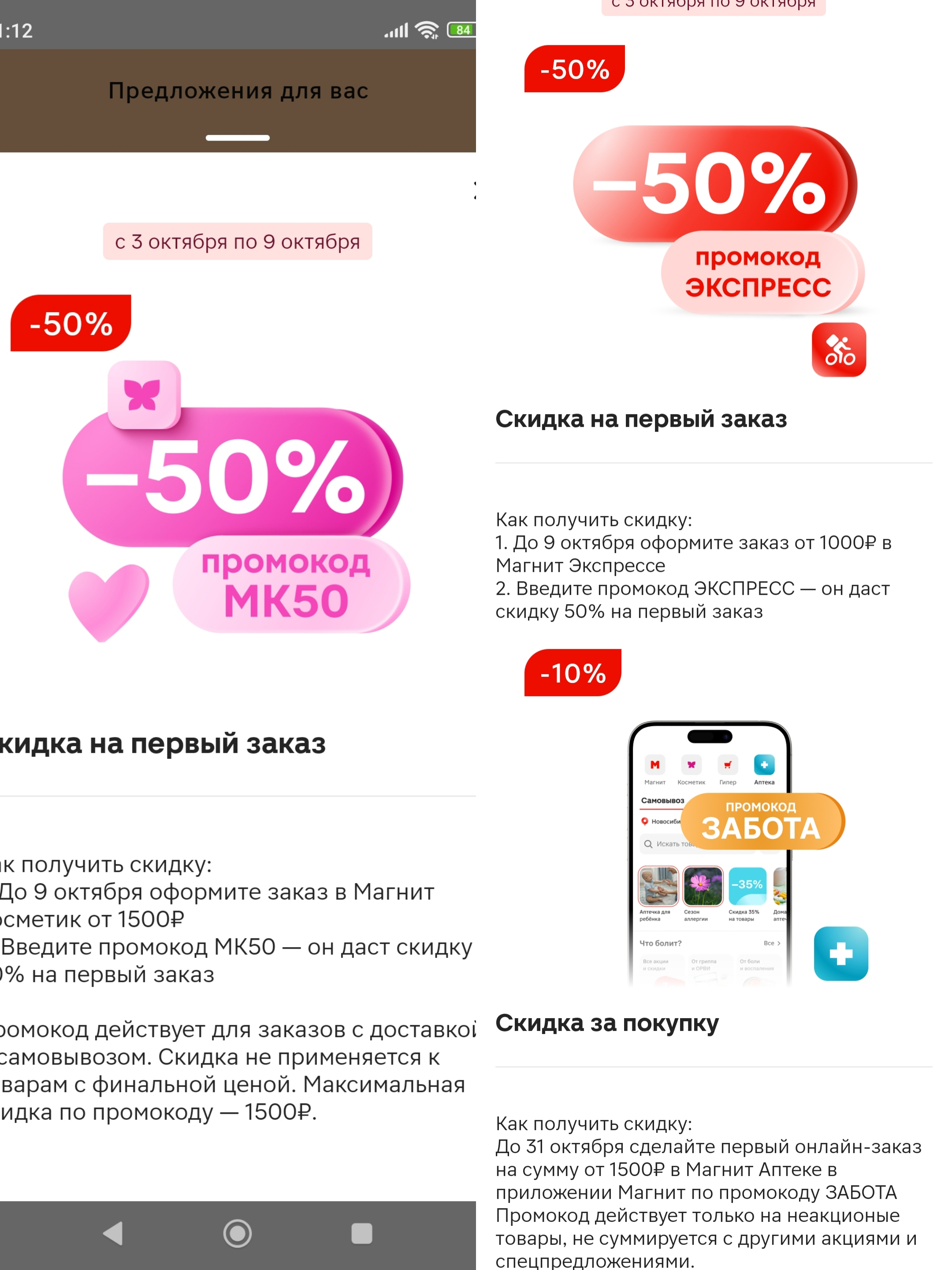 1000073427.webp