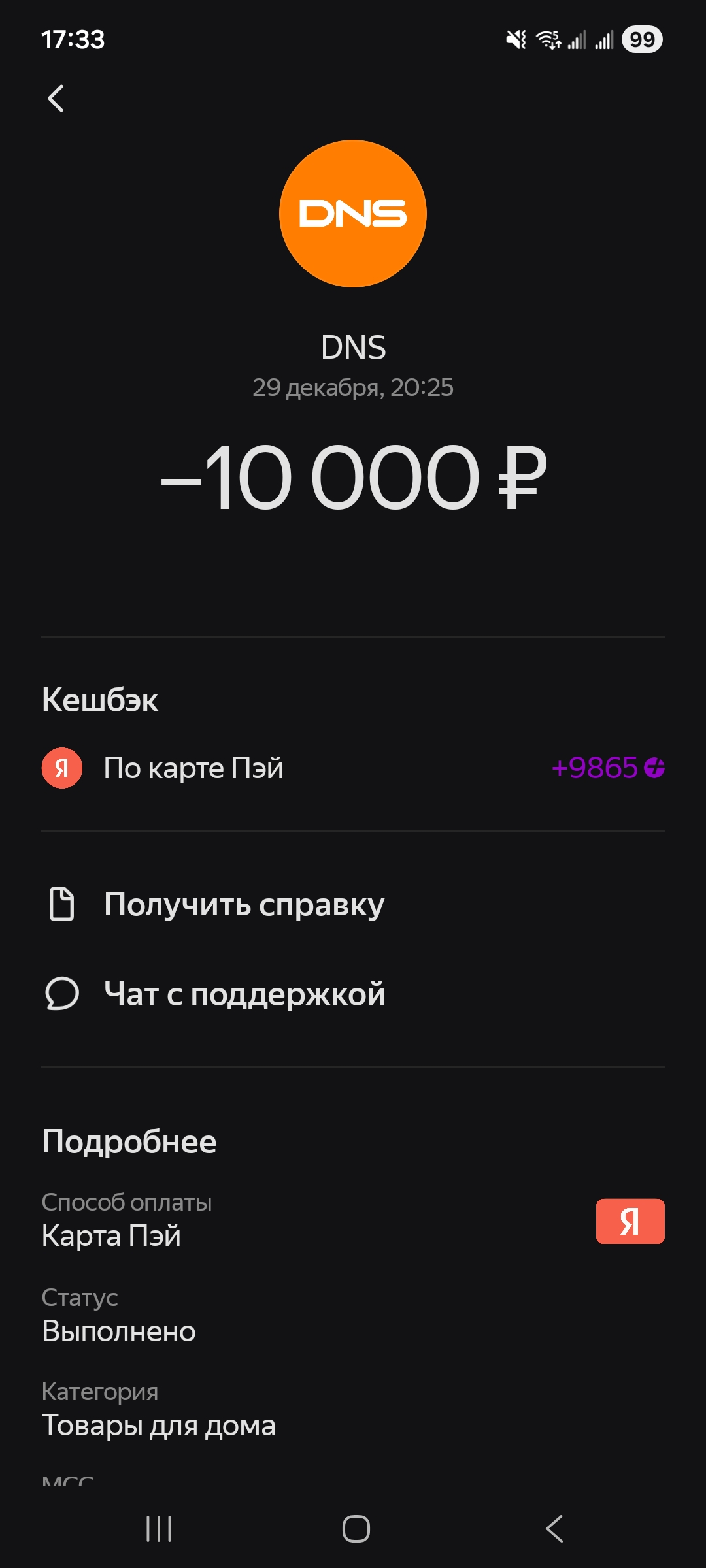 1000077931.webp