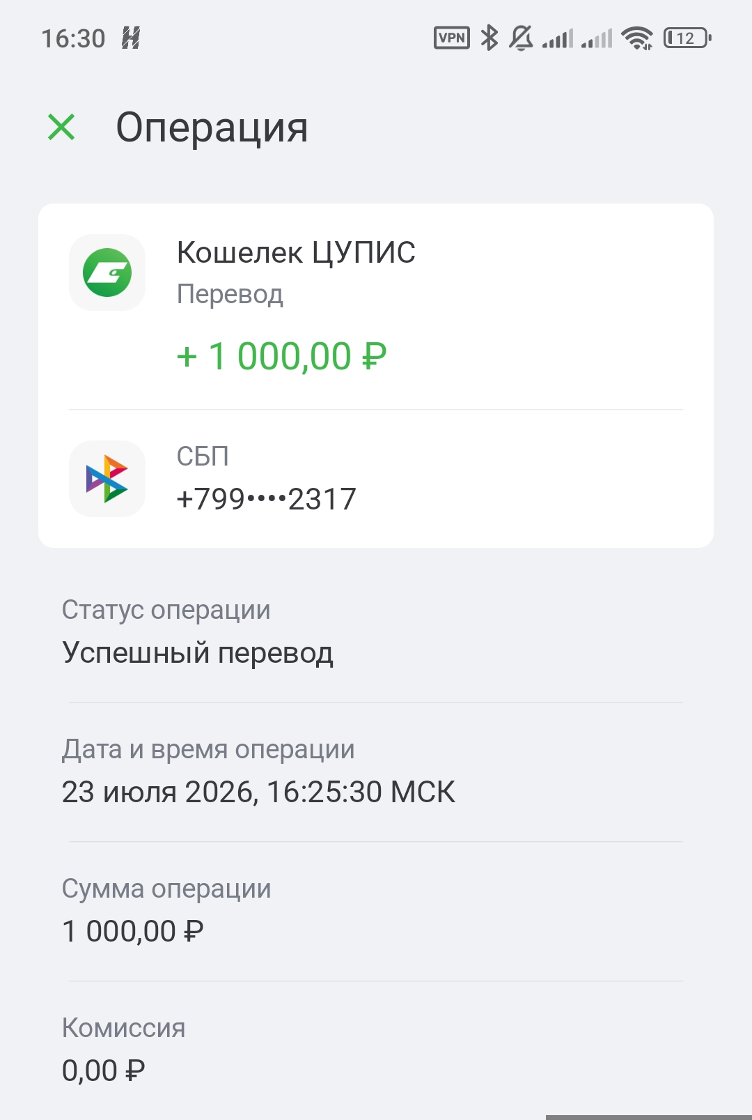 1000080842.webp