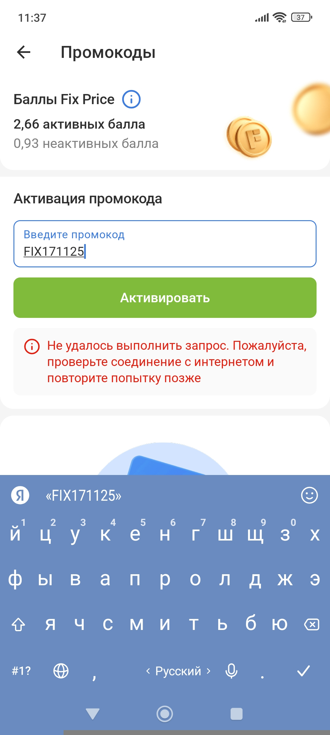 1000081543.webp