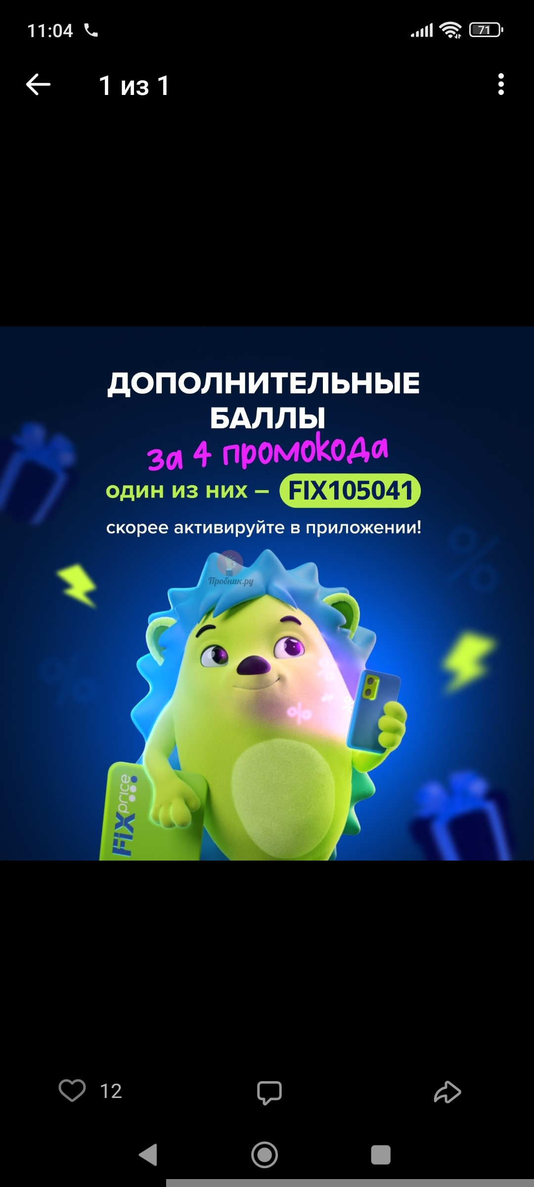 1000081937.webp