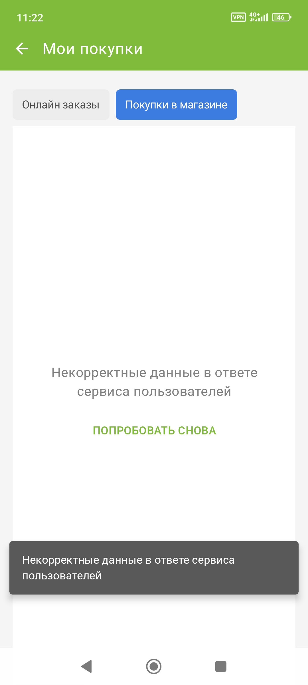 1000082196.webp