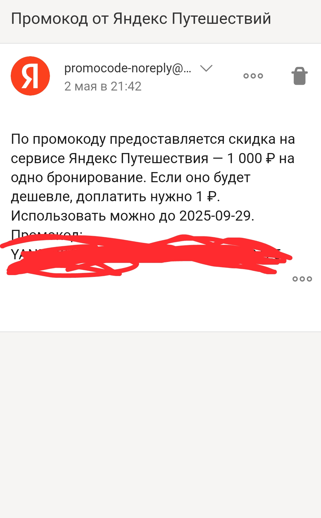 1000082479.webp