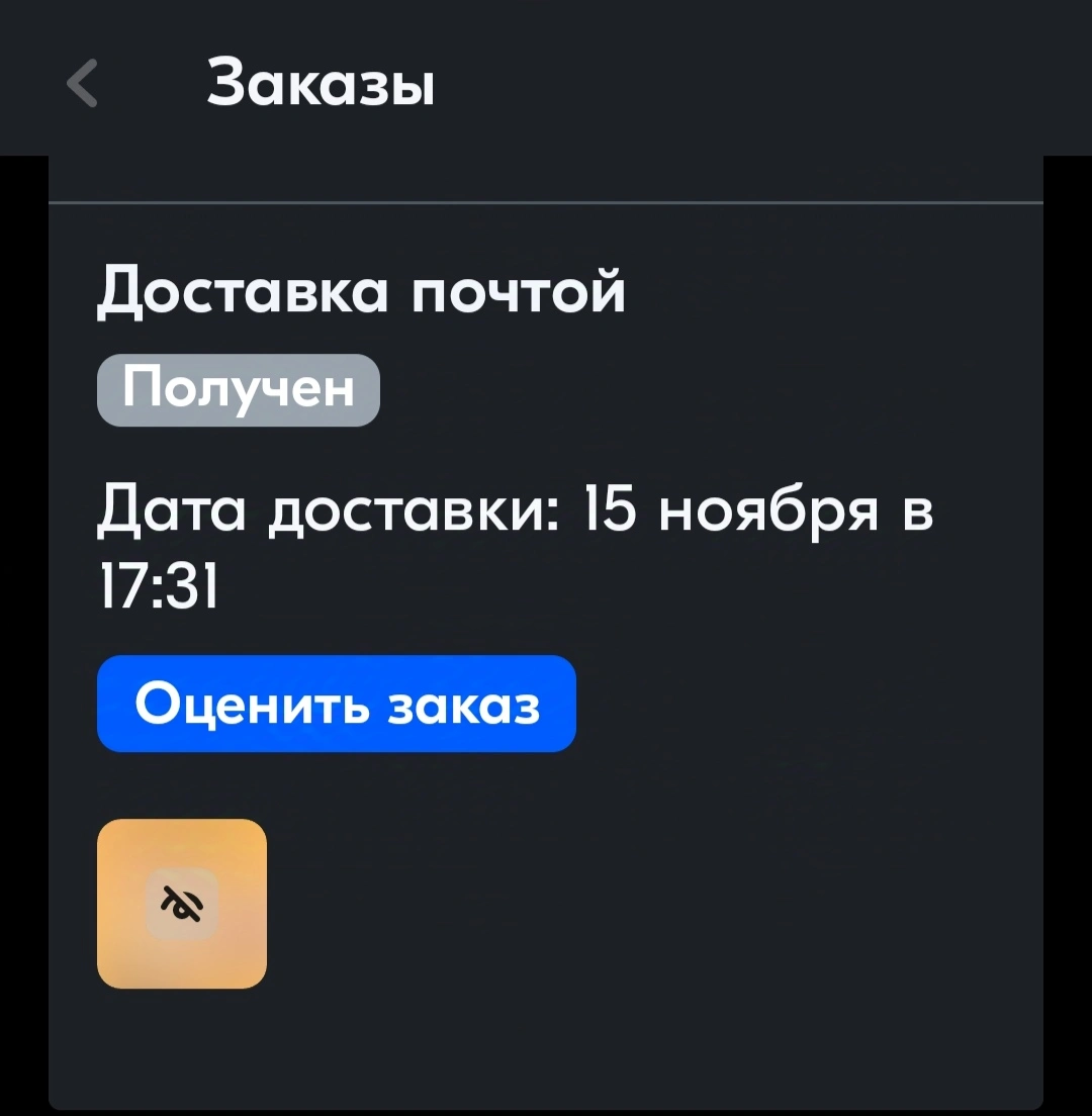 1000084571.webp