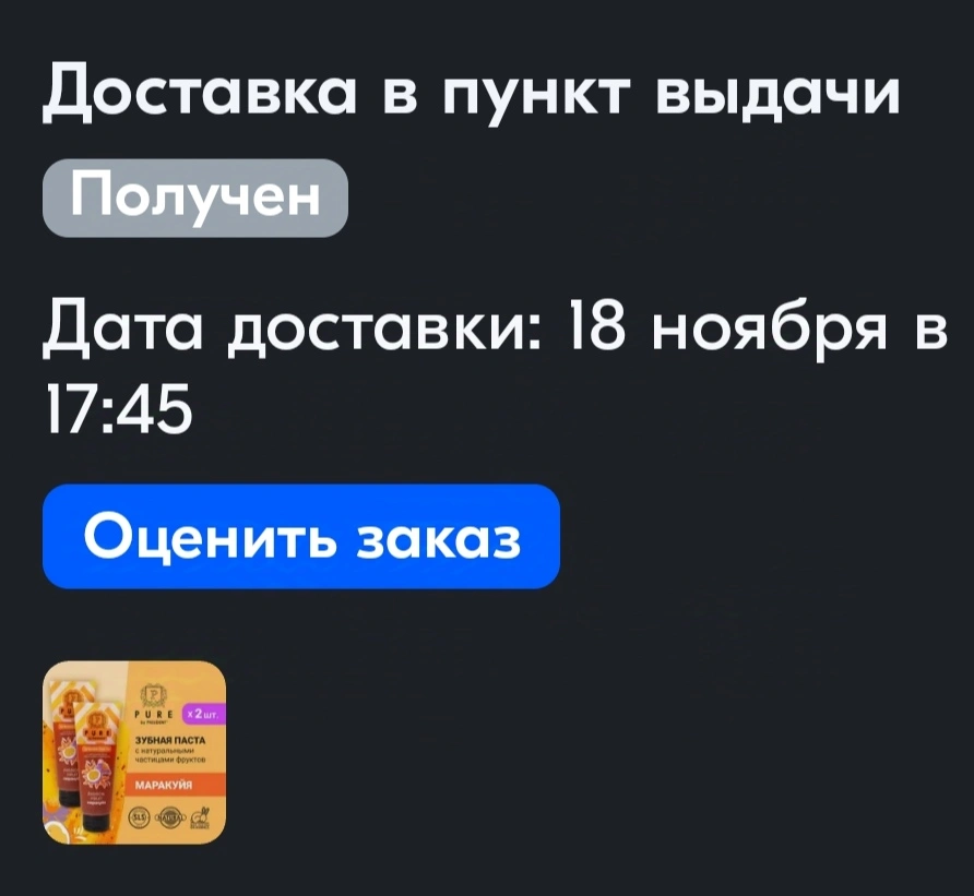 1000085076.webp