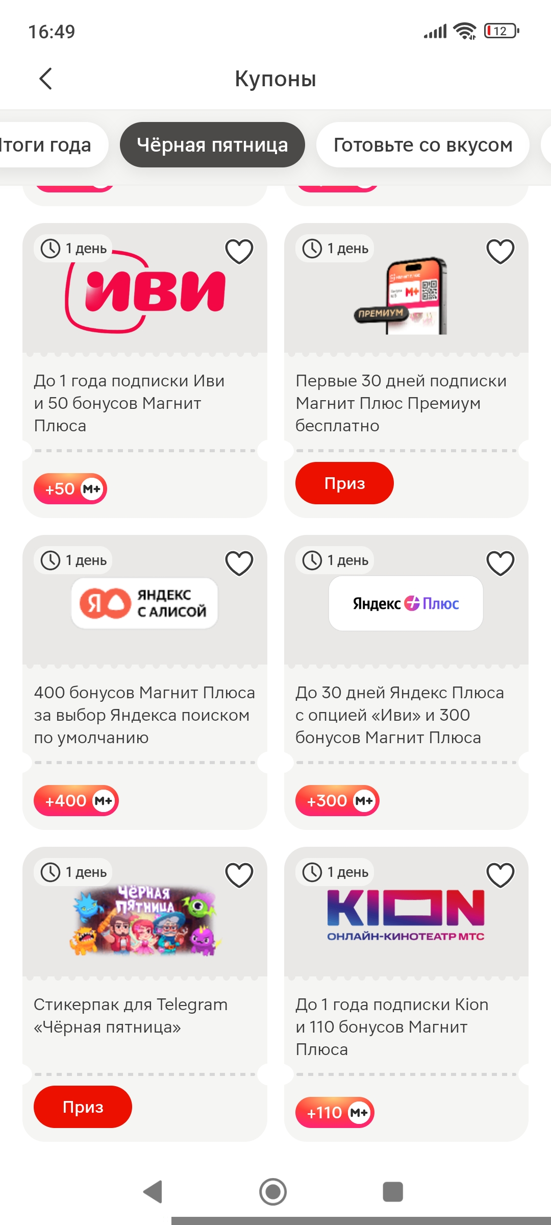 1000085094.webp