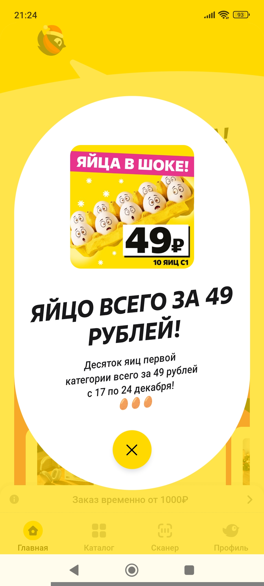 1000085304.webp