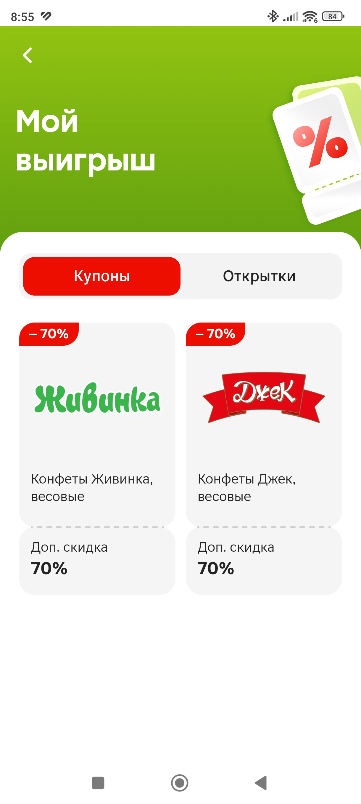 1000094768.webp