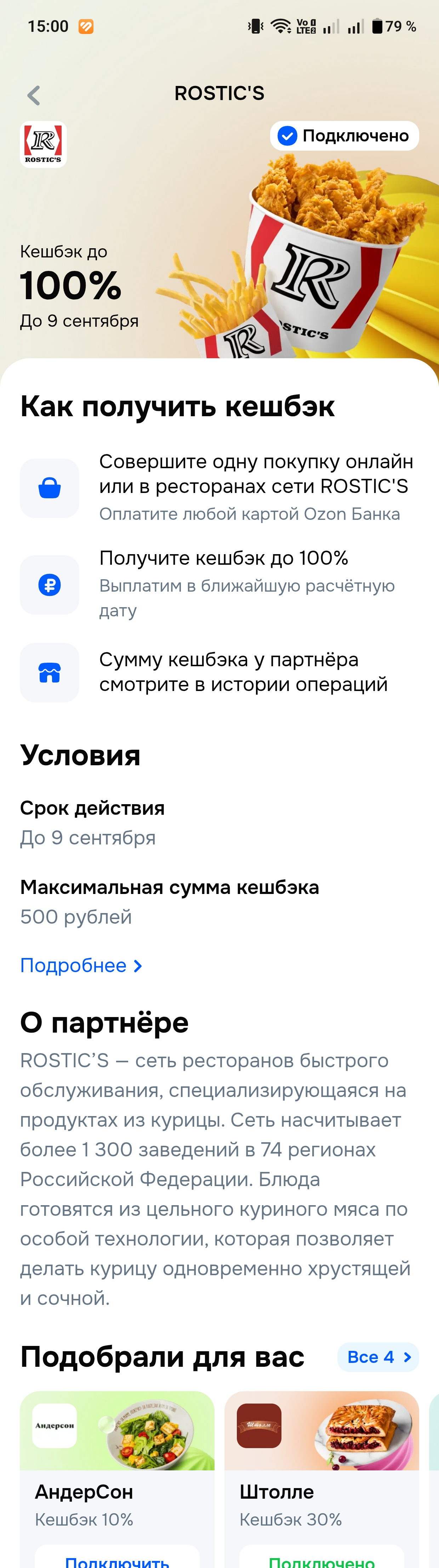 1000098412.webp