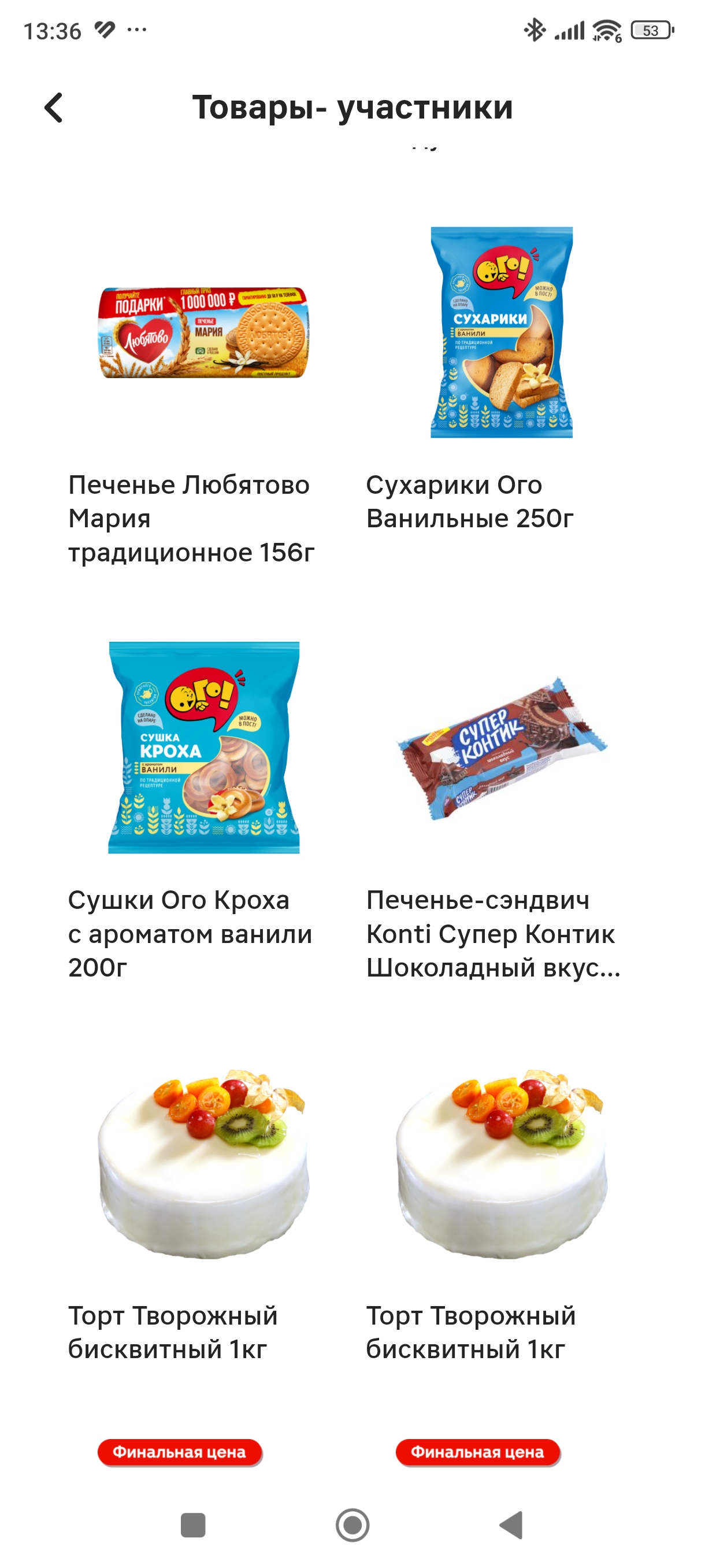 1000103945.webp