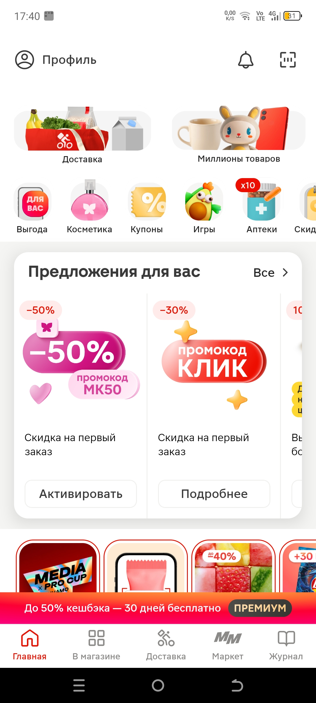 1000106906.webp