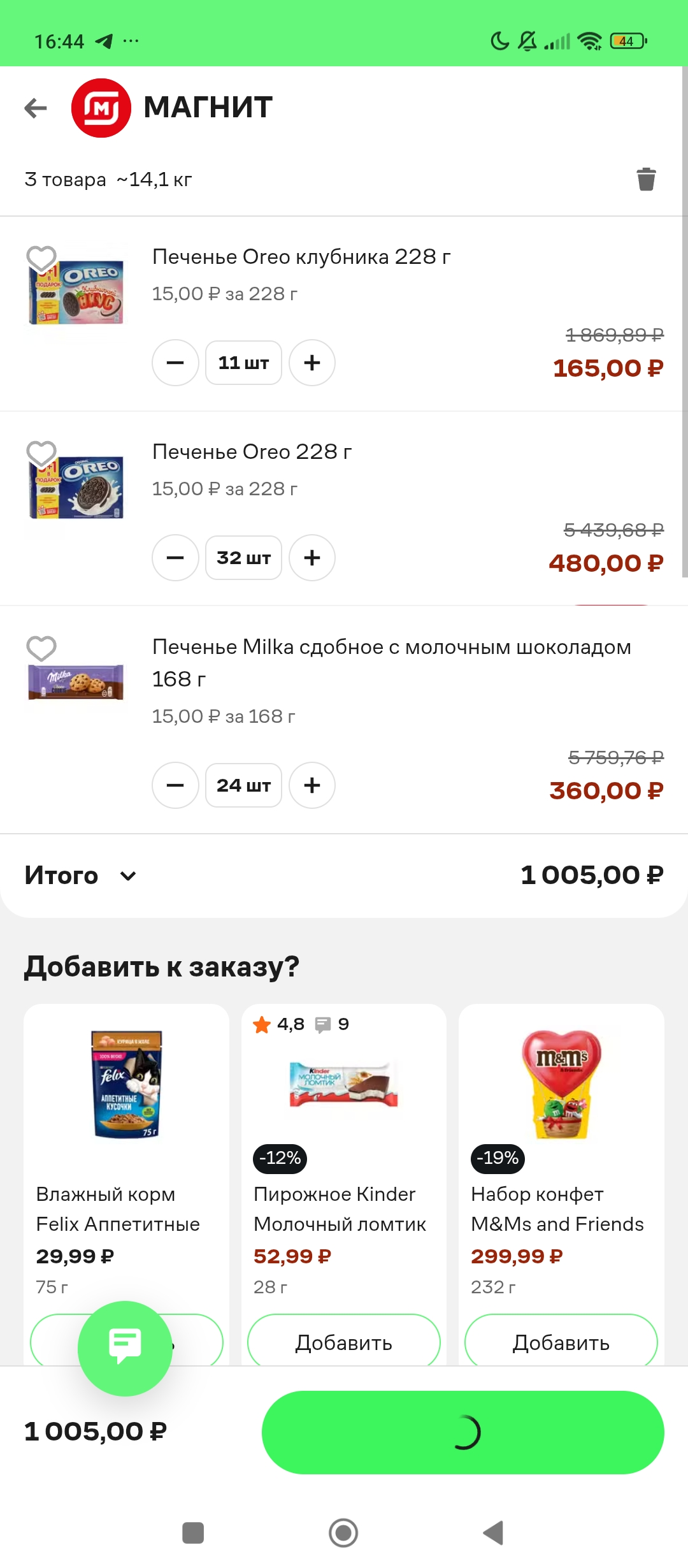 1000108719.webp