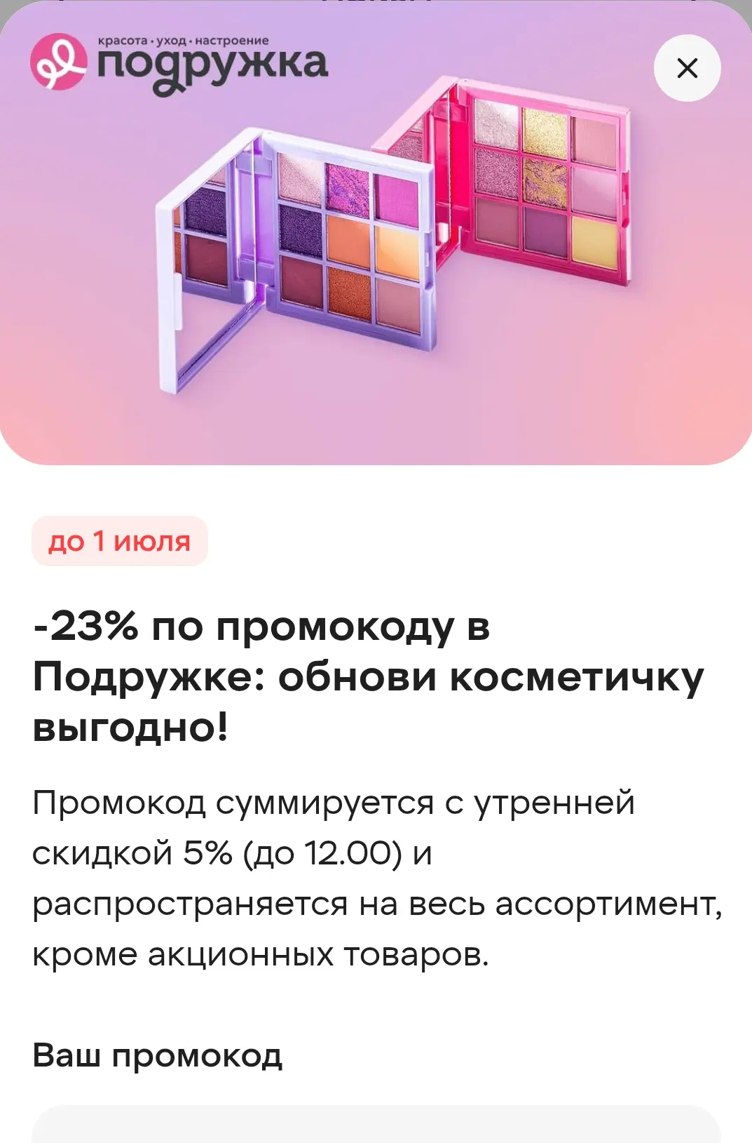 1000113461.webp